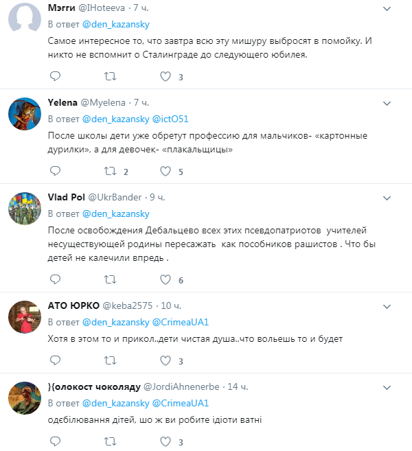 "Картонні дурилки": в мережі показали, як дітям "ДНР" прищеплюють "патріотизм"