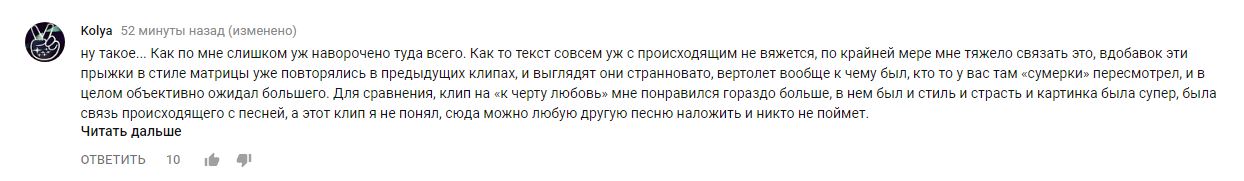 &quot;Сутінки&quot; відпочивають&quot;: скандальна Лобода здивувала пафосним відьомським кліпом (відео)