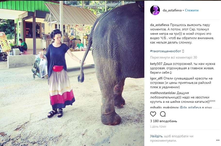 &quot;Перестаю фотографироваться как обезьяна&quot;: украинская звезда показала роскошные формы и отдых в Таиланде