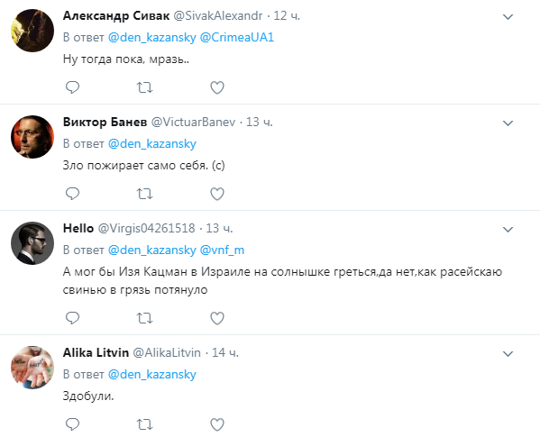 "Ну, тогда пока, мразь": террористы "ДНР" посадили в тюрьму своего же боевика