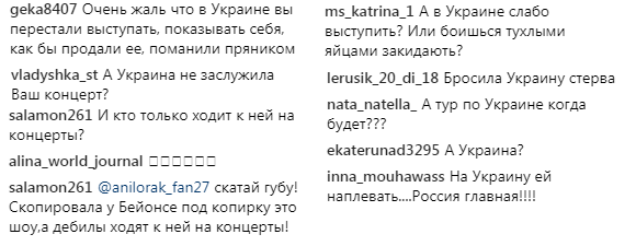 "Боишься, тухлыми яйцами закидают?": скандальная Лорак вызвала гнев соцсети новым видео