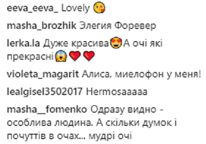 &quot;Какой взгляд&quot;: ONUKA удивила фанов своим детским фото
