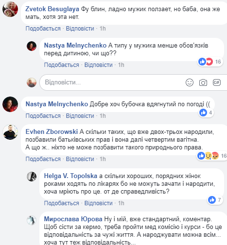 Пьяные в умат родители бродили по Киеву с ребенком: соцсети в ярости (фото)