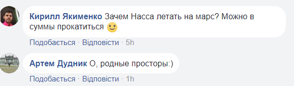 "Сюди треба було Tesla відправити": соцмережа шокувала розбита українська траса