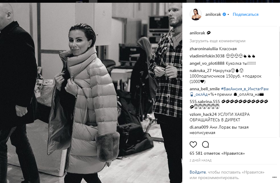 Ани Лорак уличили в плагиате образов Бейонсе, Мадонны и Тины Кароль (видео)