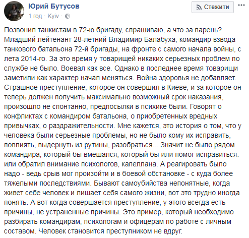 Вбивство на зупинці в Києві: з'явилися подробиці про підозрюваного