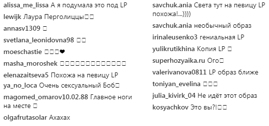"Ни груди вам, ни носа": Лобода перевоплотилась в мужчину (фото)