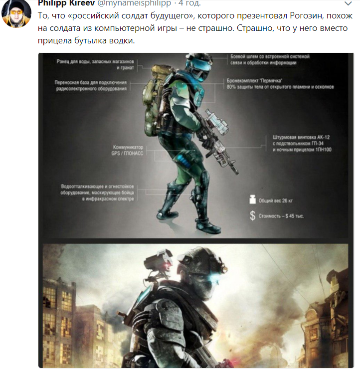 "Замість прицілу пляшка горілки": в РФ осоромилися з екіпіровкою для солдатів