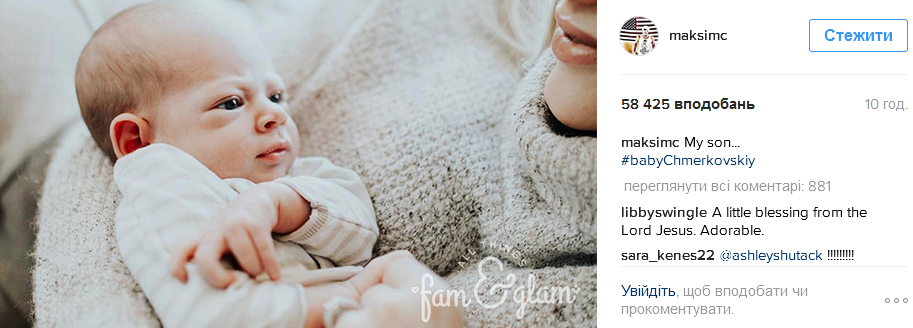 Шай Олександр Чмерковський