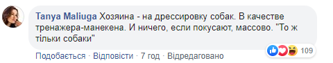 Поверталися з садка: у Києві собака накинулася на хлопчика з батьком і серйозно травмувала (фото)
