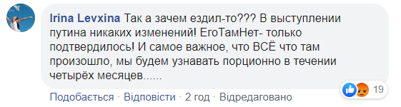 Зеленський зробив важливу заяву та "підірвав" мережу