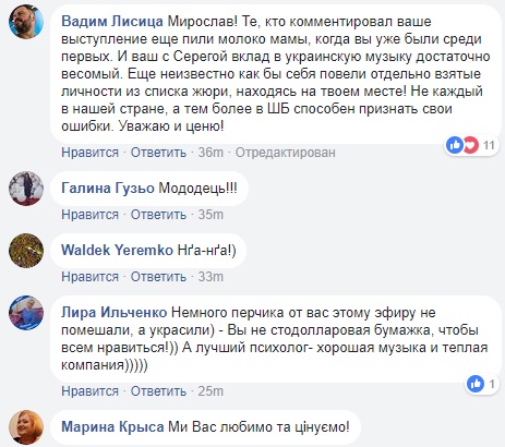 "Думав, це буде весело": лідер The ВЙО вибачився в мережі за свою ганебну реакцію на Нацвідборі
