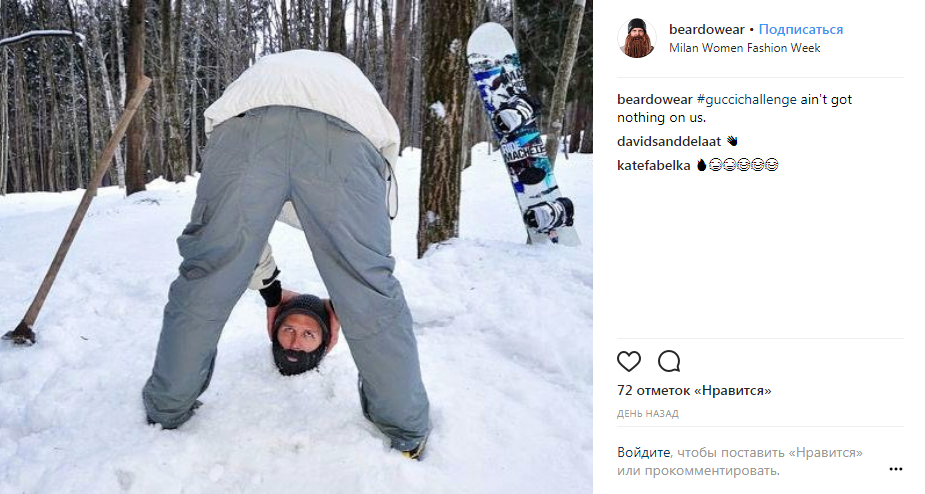 Голова Ивана Дорна в руках: показ Gucci спровоцировал жуткий флешмоб