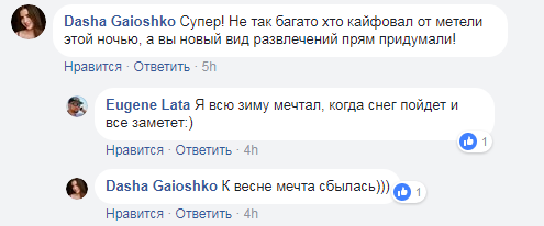 Снігопади в Україні: одеські екстремали підкорюють мережу під пісні Brutto (відео)