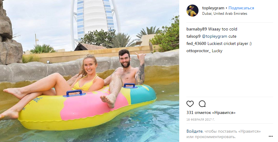 "Мое сердце свободно": первая ракетка Украины рассталась с возлюбленным