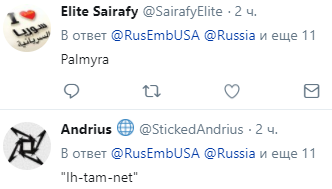 "Ненастоящее, как грудь Мелании": американцы едко высмеяли новое оружие Путина