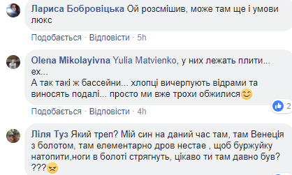 "Ад на земле": в сети показали, как выживают украинские военные на полигонах (фото)