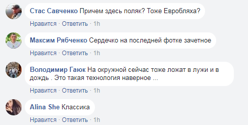 В Києві укладали асфальт в сніг та калюжі (фото)