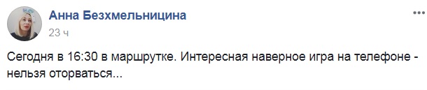 "Сигарету забыл подкурить": в сети возмущены поведением киевского маршрутчика