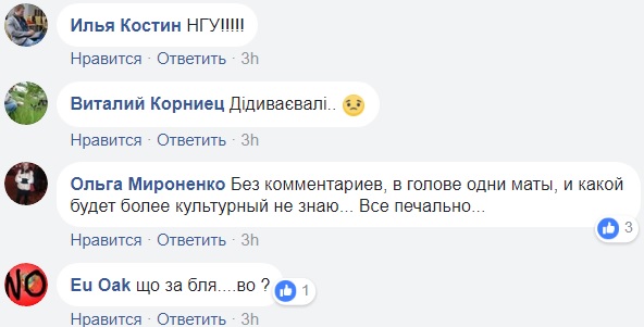&quot;Діди воювали&quot;: у Кривому Розі нацгвардійці пройшлися вулицями із прапорами СРСР