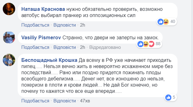 В России сотрудники МЧС ехали проверять ТЦ, но их автобус загорелся (видео)