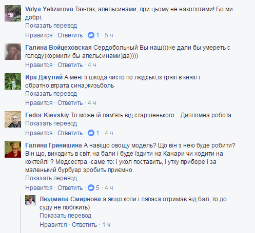 Актер объяснил выбор "немодельных" спутниц украинскими политиками
