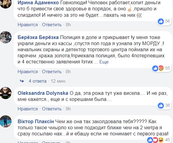 "Нагло и цинично ограбили": в киевской больнице орудуют безнаказанные воры