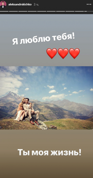 &quot;Найкраща на світі&quot;: відомий український ведучий привітав дружину з річницею весілля (фото)