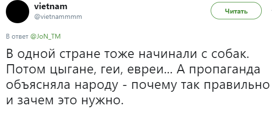 &quot;Звичайний фашизм&quot;: соцмережі сколихнула заява російської телеведучої