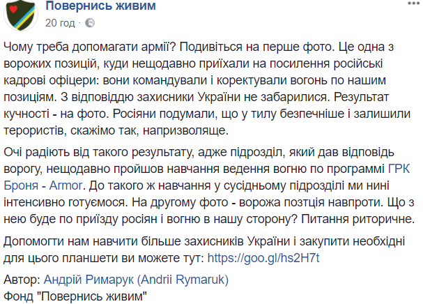 "Очі радіють": в мережі показали позиції бойовиків на Донбасі