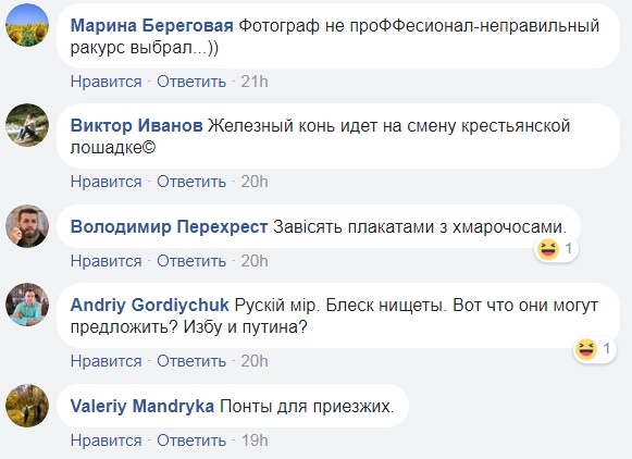 &quot;Русский мир, блеск нищеты&quot;: в сети подняли на смех строительство стадиона к ЧМ 2018 в России
