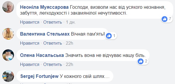 "Равнодушие": отца Героя Небесной Сотни расстроило поведение женщины на месте смерти украинцев