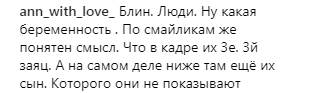 Пополнение в семье? Влад Яма озадачил поклонников (фото)