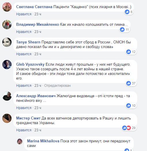 "Жалкое зрелище": в Одессе под Гимн Украины группа людей спела советский марш (видео)