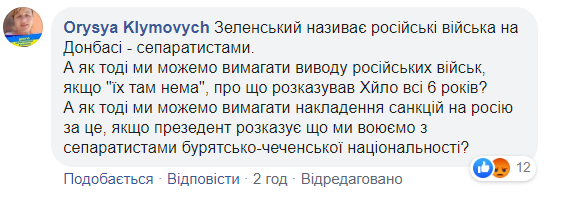 Зеленський зробив важливу заяву та "підірвав" мережу