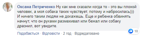 Поверталися з садка: у Києві собака накинулася на хлопчика з батьком і серйозно травмувала (фото)
