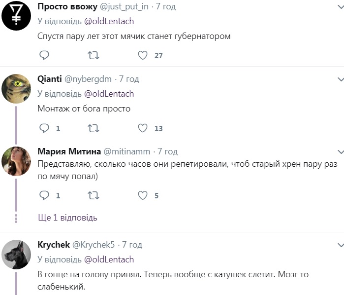 &quot;Лучше бы сыграл в ящик&quot;: в сети смеются над Путиным-футболистом