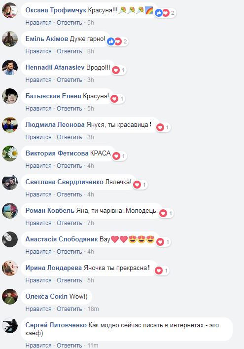 "Жінка-воїн": волонтер Яна Зінкевич вразила весняним українським образом (фото)