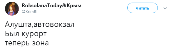 "Где колючая проволока?": сеть удивило "новшество" в оккупированном Крыму (фото)