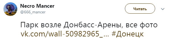 "Життя після людей": в мережі показали сумний стан Донбасу (фото)