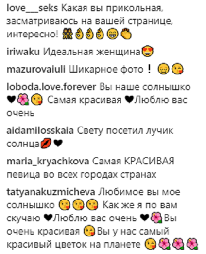 Беременная Лобода показала, как отдыхает на пляже в США (фото)