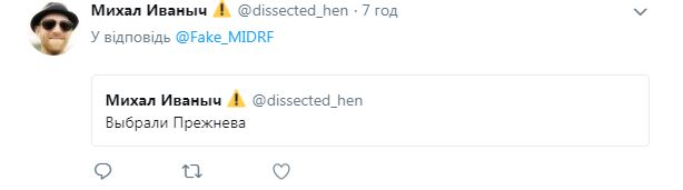 "Переплюнул Брежнева": выборы президента РФ показали в одном изображении