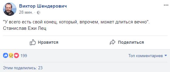 "Можно начинать народные гулянья": России предрекли национальную катастрофу