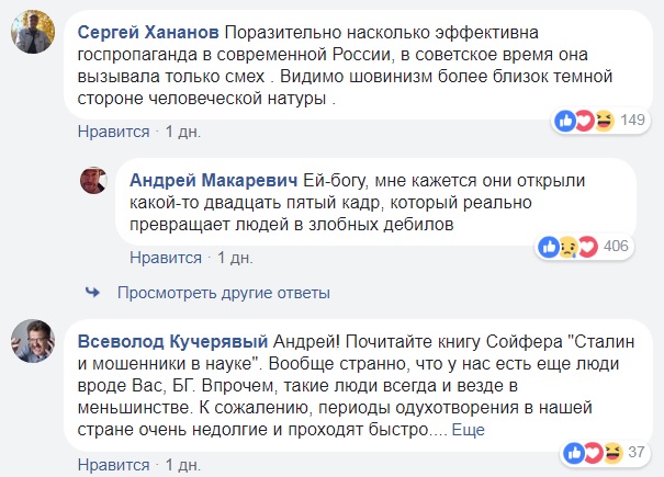 "З нами відбувається щось жахливе": Макаревич розлютив росіян постом про Америку