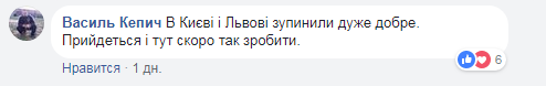 "Набридли дармоїди!": жителька Закарпаття поскаржилася на ромів, які просять гроші у відвідувачів кафе (відео)