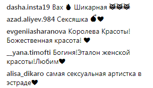 "Русалочка": Ани Лорак поделилась откровенным фото с отдыха