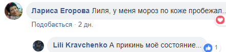 "Сильно здивована": волонтер розповіла про зворушливий вчинок кондуктора в Дніпрі