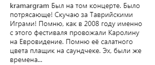 "Одна из любимых": Ани Лорак вспомнила о своей украинской песне (видео)