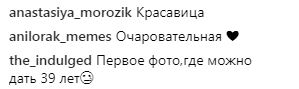 "Уже не к лицу": Ани Лорак раскритиковали за излишнюю худобу (фото)