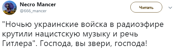Боевики "ДНР" выдумали новую страшилку о войсках ВСУ (видео)